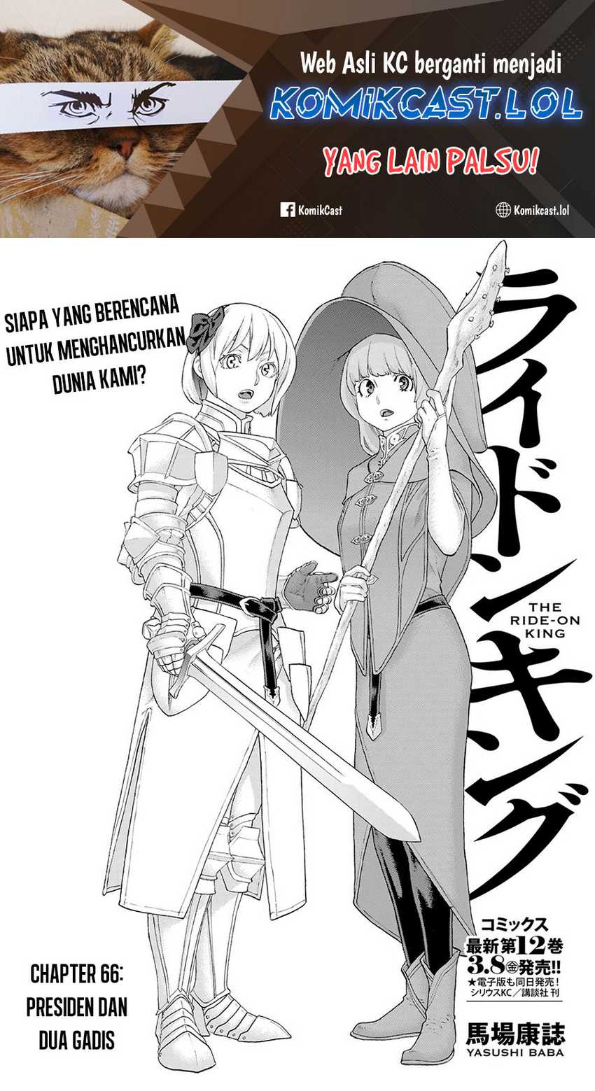 Manga Isekai Putin Chapter 66 gambar nomor 2