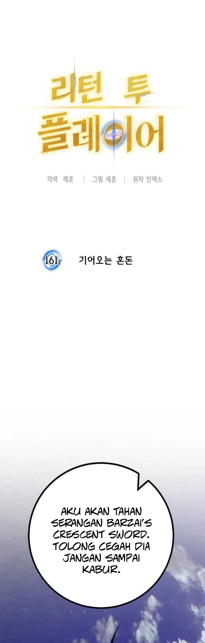 Return to Player Chapter 161 Gambar 35