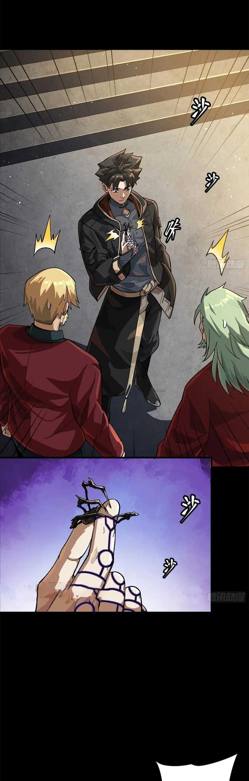 Legend of Star General Chapter 202 Gambar 10