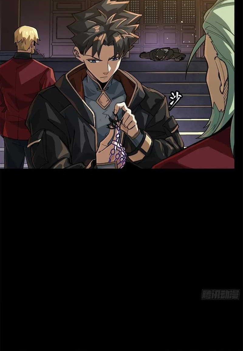 Legend of Star General Chapter 202 Gambar 13