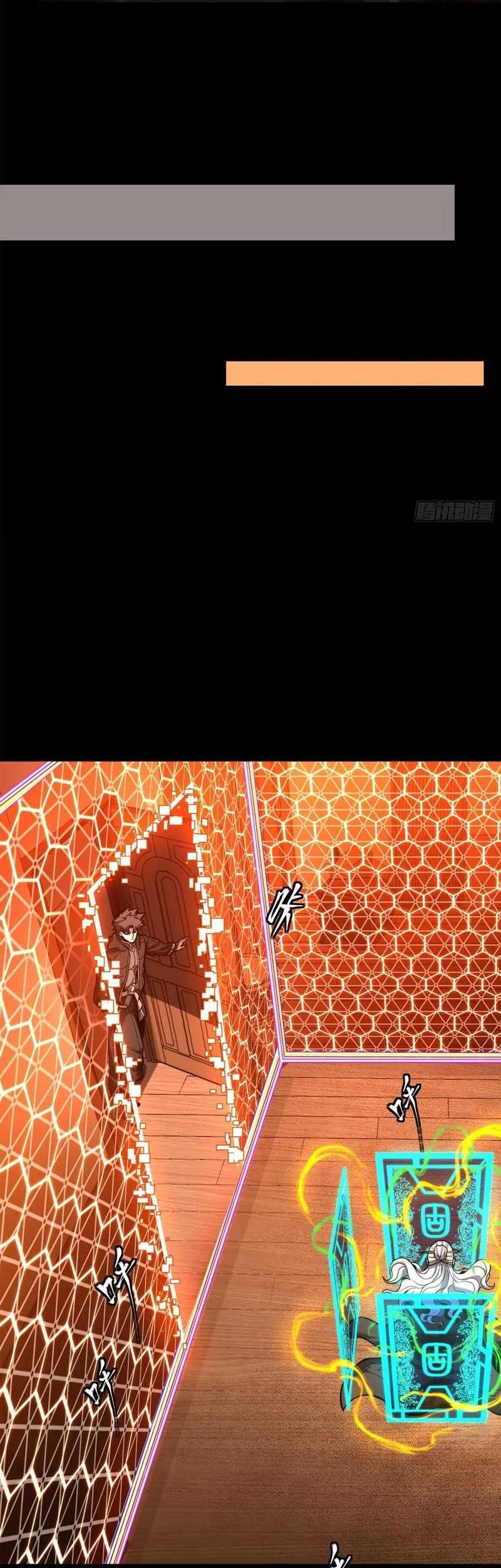 Legend of Star General Chapter 202 Gambar 20