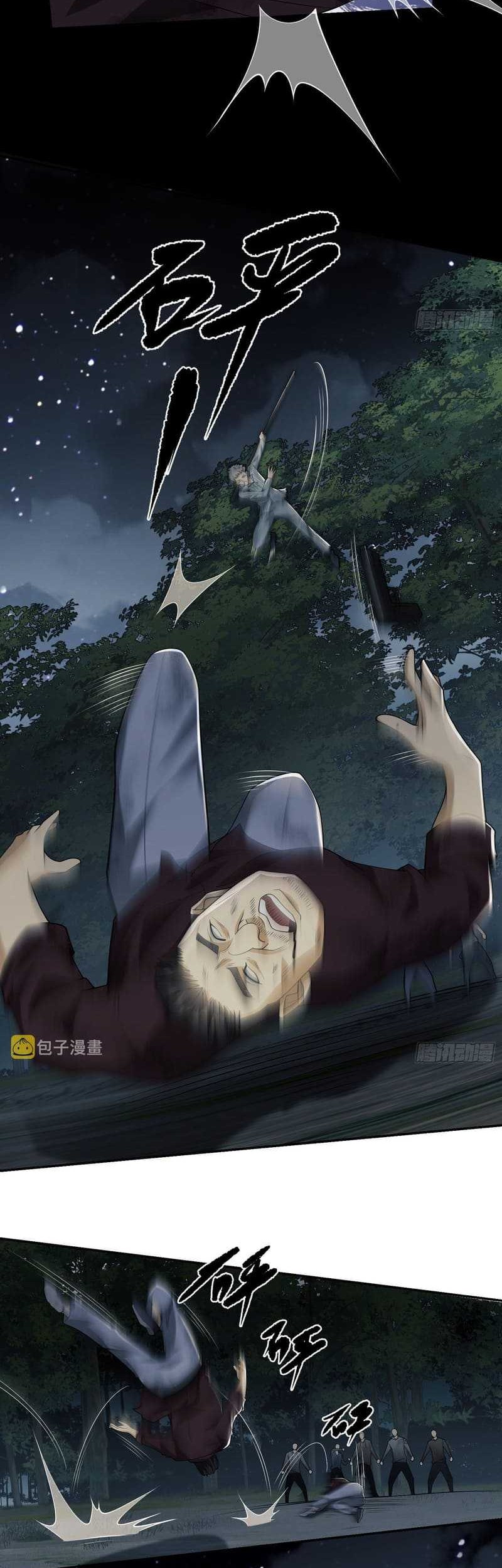 The First Sequence Chapter 55 Gambar 8