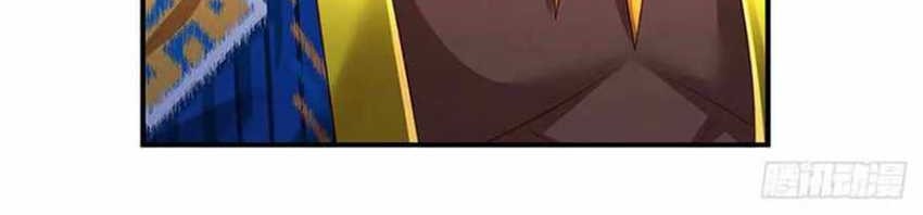 100.000 Layers Of Body Refining: I Raise All Emperor Chapter 234 Gambar 16