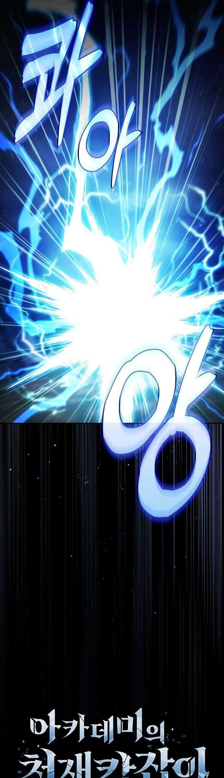 Academy’s Genius Swordmaster Chapter 47 Gambar 25