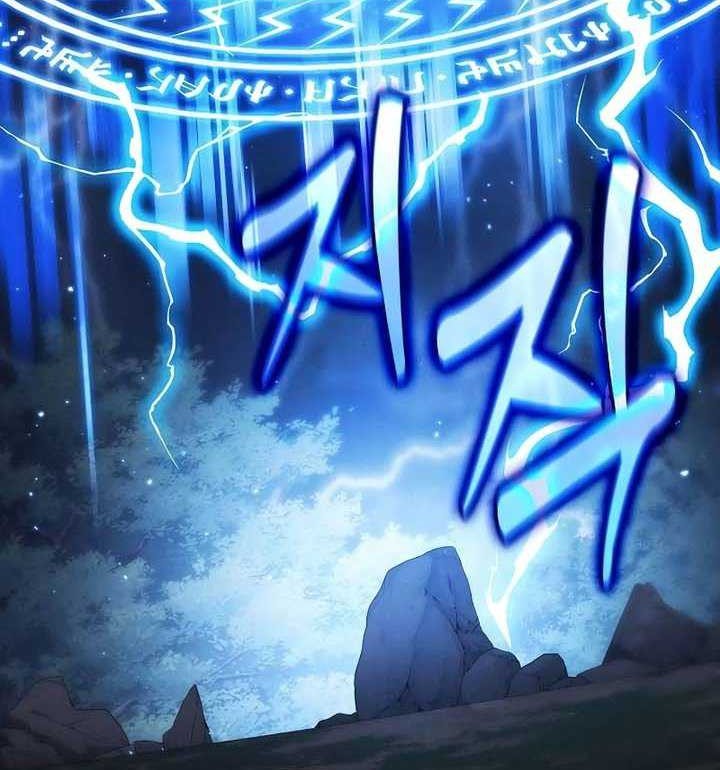 Academy’s Genius Swordmaster Chapter 47 Gambar 19