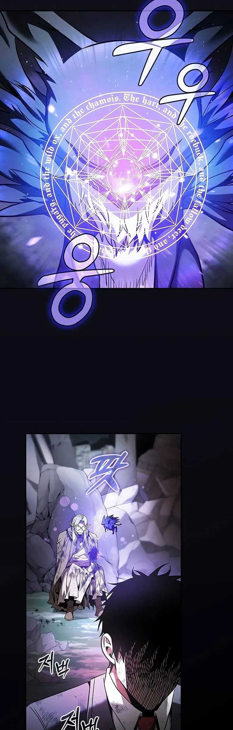 Academy’s Genius Swordmaster Chapter 46 Gambar 26