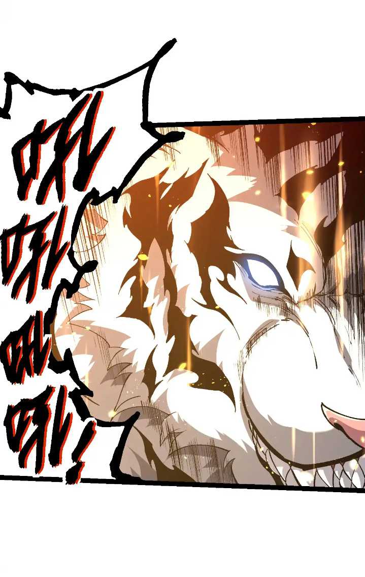 Evolution Begins With A Big Tree Chapter 209 Gambar 26