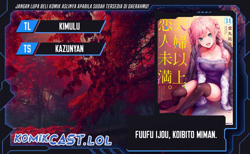 Komik Fuufu Ijou Koibito Miman. Chapter 71 gambar nomor 1