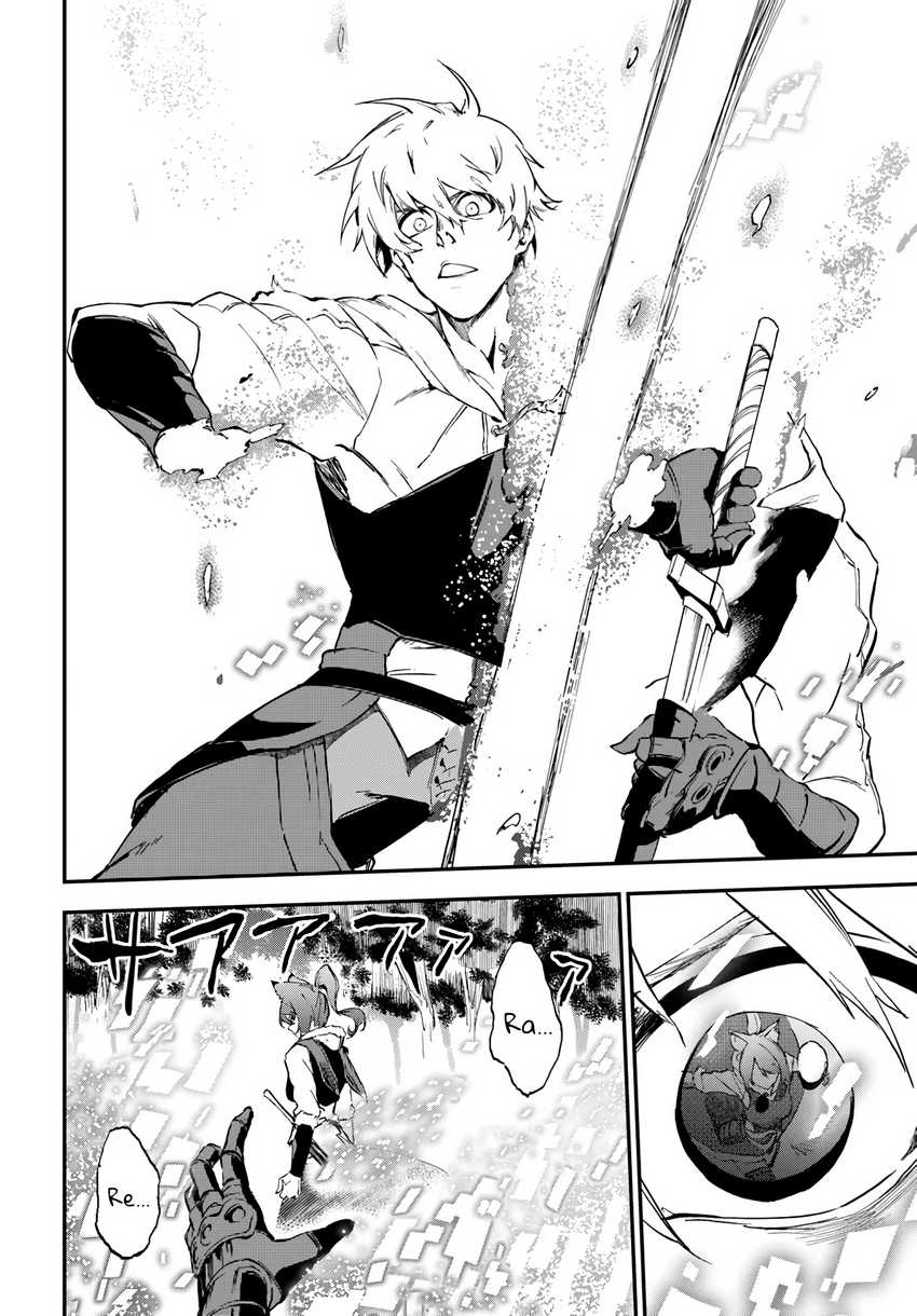 Ougon no Keikenchi Chapter 07 Gambar 16