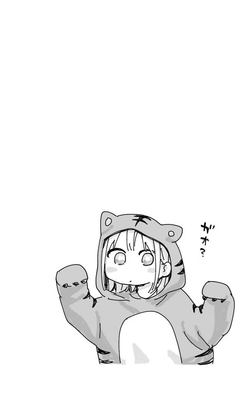 Ao no Hako Chapter 115 Gambar 21