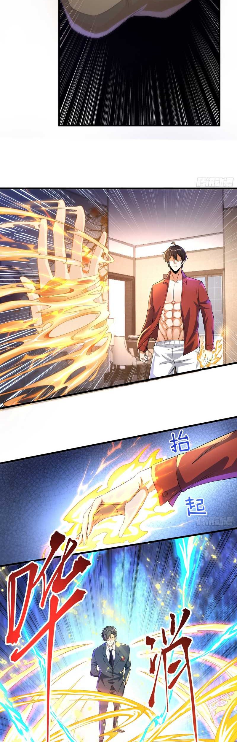 The Second Life After Awakening Chapter 23 Gambar 20