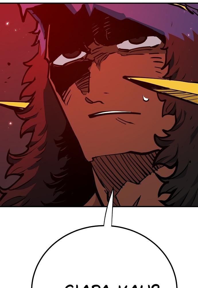 Player Chapter 173 Gambar 59