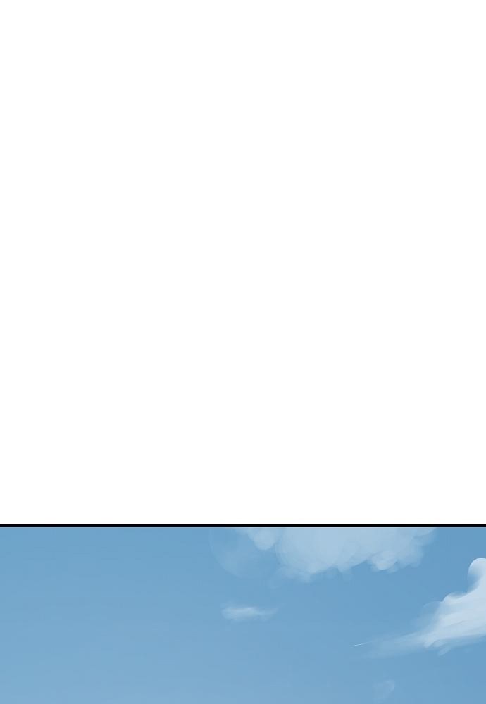 Player Chapter 172 Gambar 104