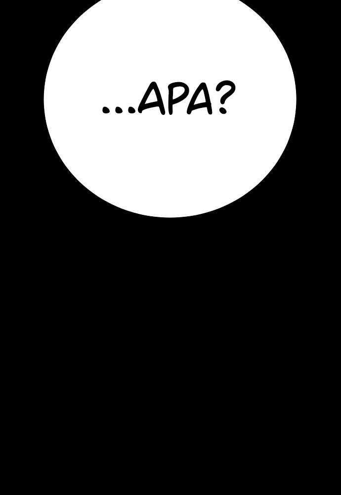 Player Chapter 170 Gambar 13