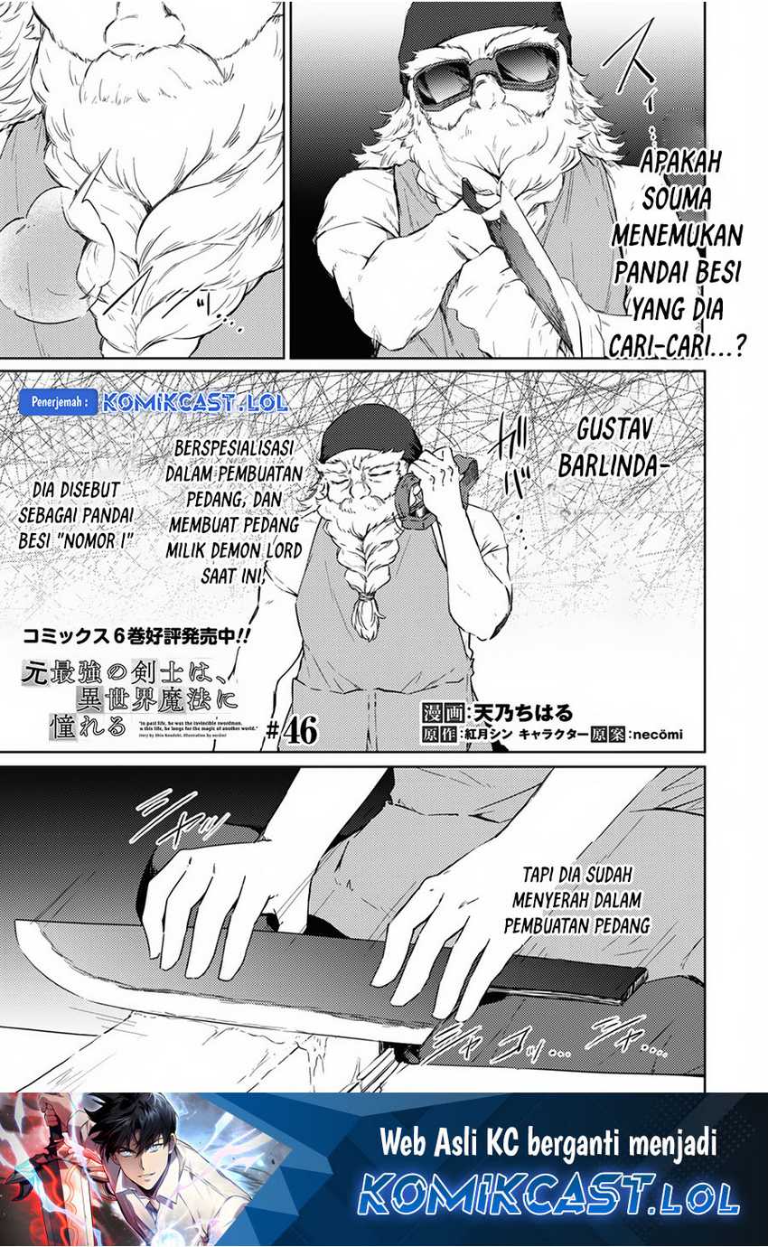 Manga Moto Saikyou no Kenshi wa, Isekai Mahou ni Akogareru Chapter 46 gambar nomor 2