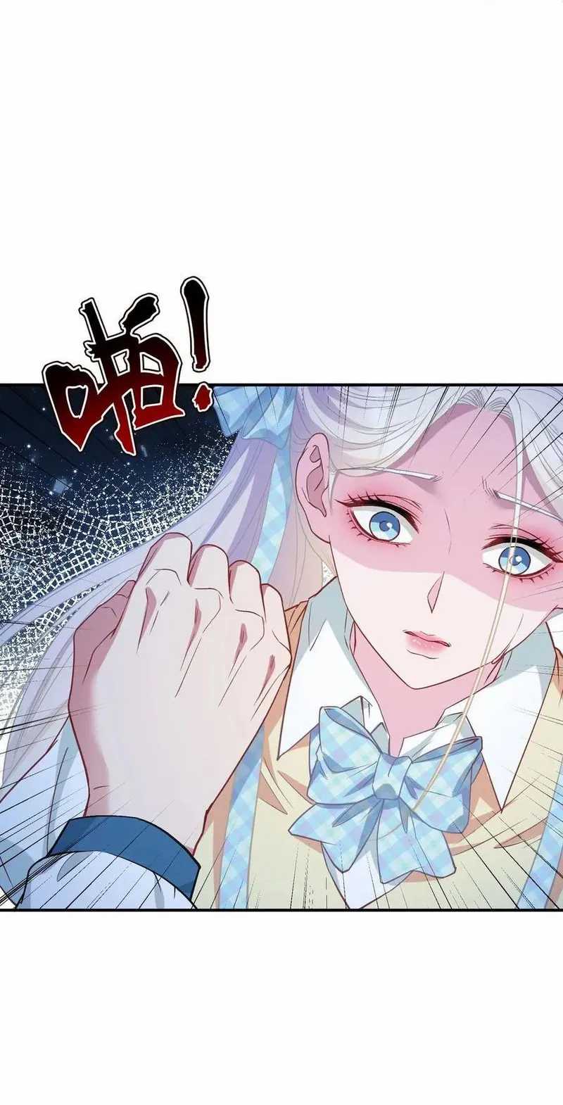 After Improperly Licking a Dog, I Became a Billionaire Chapter 96 Gambar 38