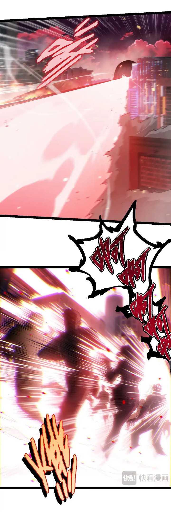 Evolution Begins With A Big Tree Chapter 210 Gambar 35