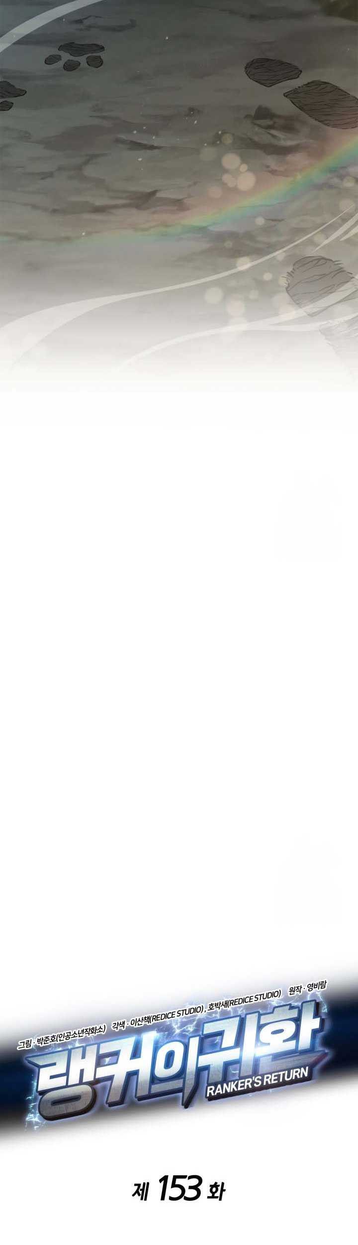 Ranker’s Return (Remake) Chapter 153 Gambar 32
