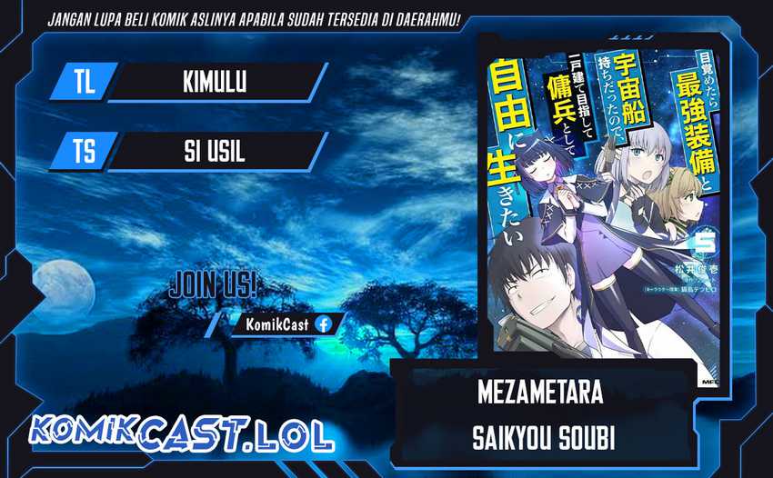 Komik Mezametara Saikyou Soubi to Uchuusen-mochi datta no de Chapter 40.2 gambar nomor 1