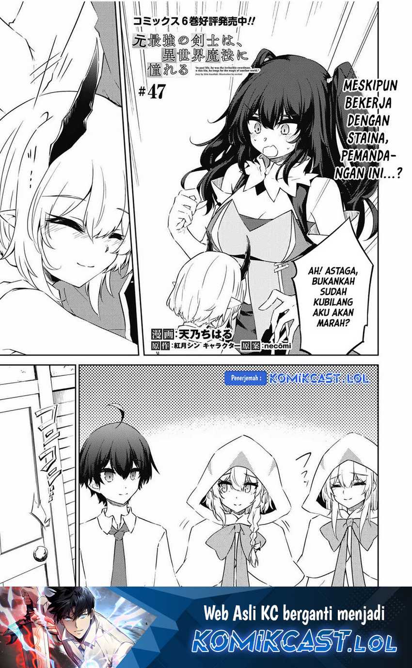 Manga Moto Saikyou no Kenshi wa, Isekai Mahou ni Akogareru Chapter 47 gambar nomor 2