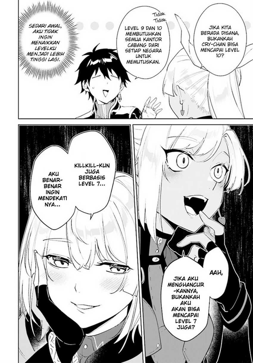 Nageki no Bourei wa Intai Shitai – Saijiyaku Hanta ni Yoru Saikiyou Patei Ikusei Jutsu Chapter 41 Gambar 11