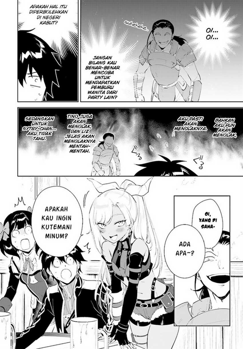 Nageki no Bourei wa Intai Shitai – Saijiyaku Hanta ni Yoru Saikiyou Patei Ikusei Jutsu Chapter 41 Gambar 13