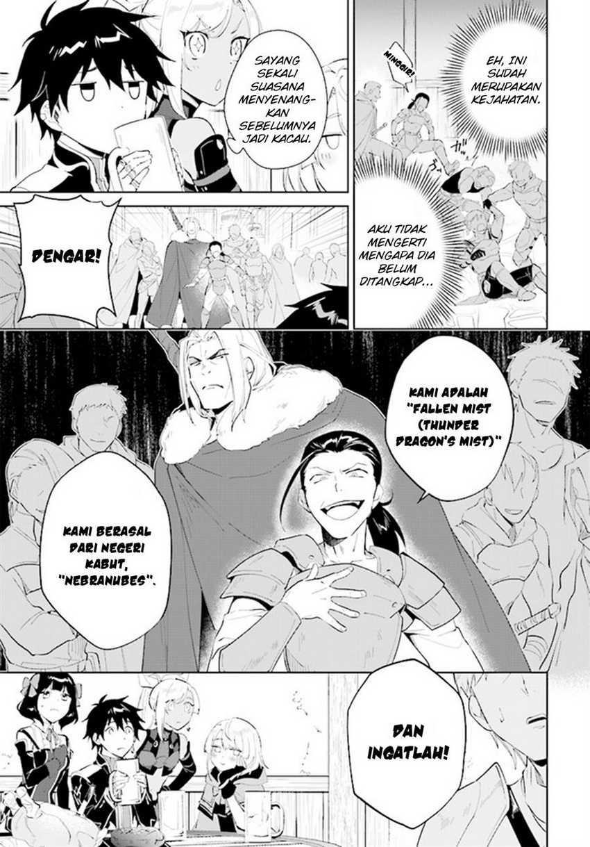 Nageki no Bourei wa Intai Shitai – Saijiyaku Hanta ni Yoru Saikiyou Patei Ikusei Jutsu Chapter 41 Gambar 8