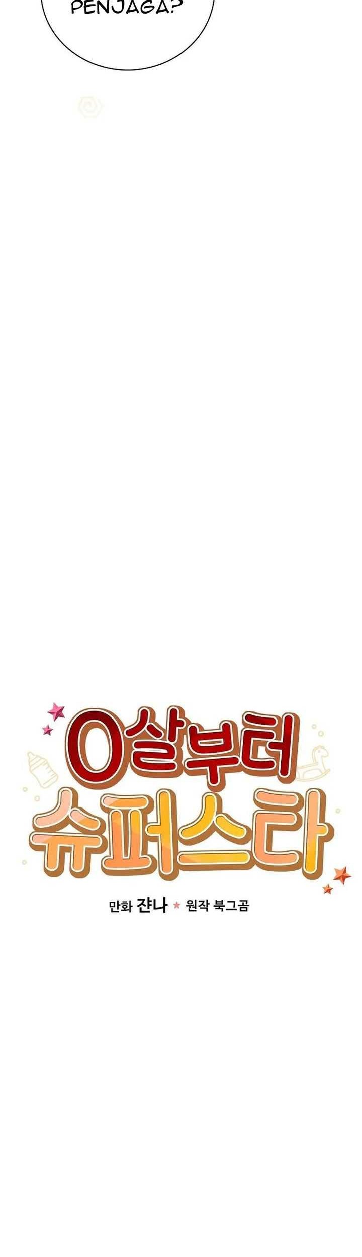 Superstar From Age 0 Chapter 24 Gambar 5