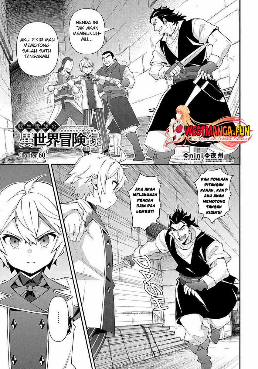 Manga Tensei Kizoku no Isekai Boukenroku ~Jichou wo Shiranai Kamigami no Shit Chapter 60 gambar nomor 2
