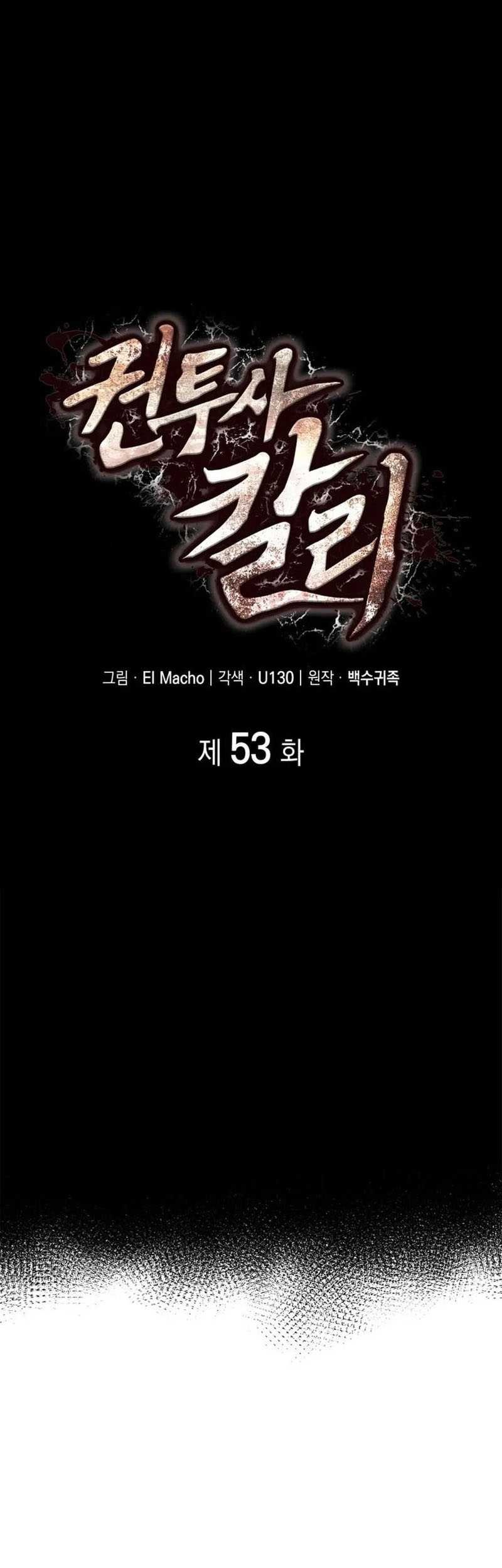 Kalli the Champion Chapter 53 Gambar 6