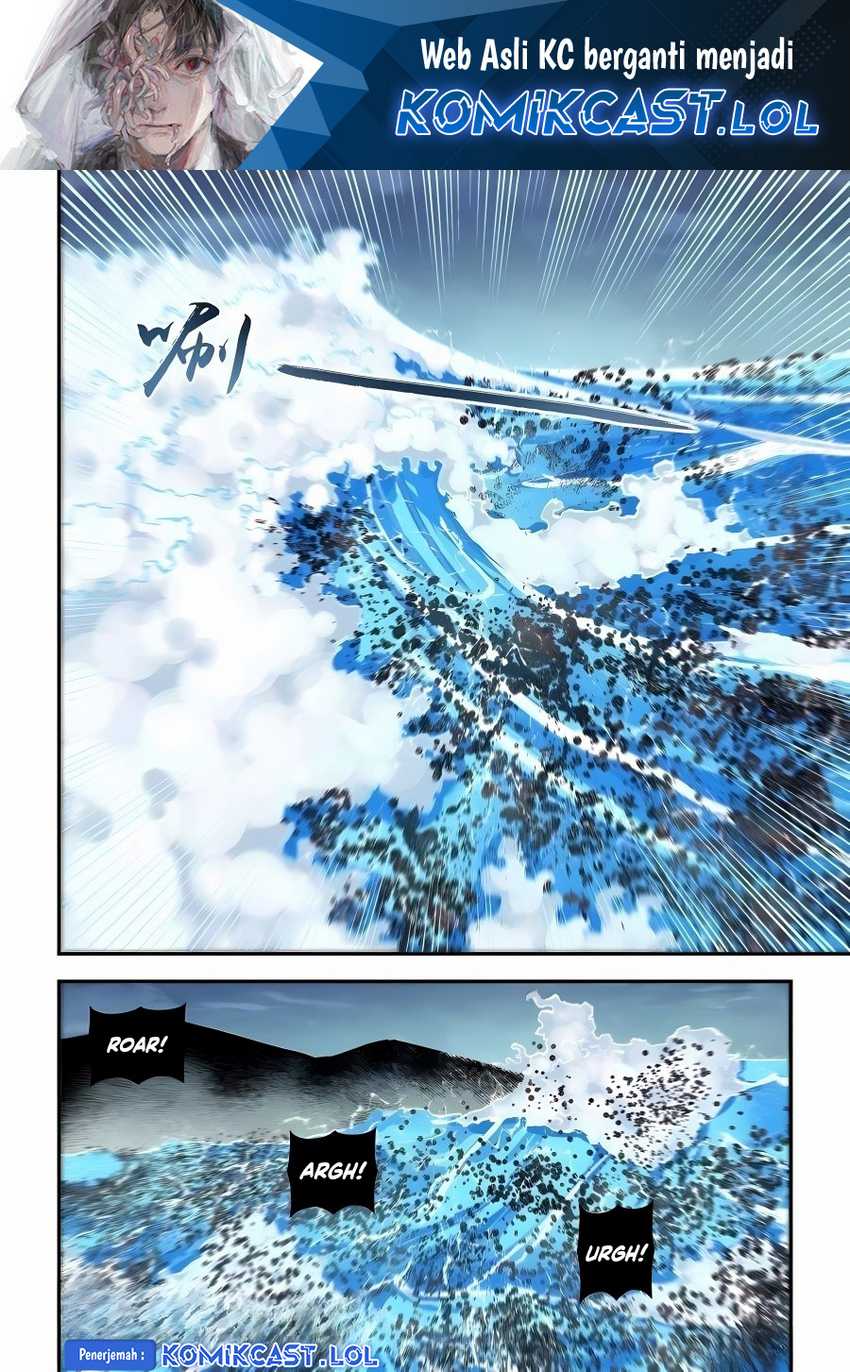 Manhua The Last Human Chapter 573 gambar nomor 2