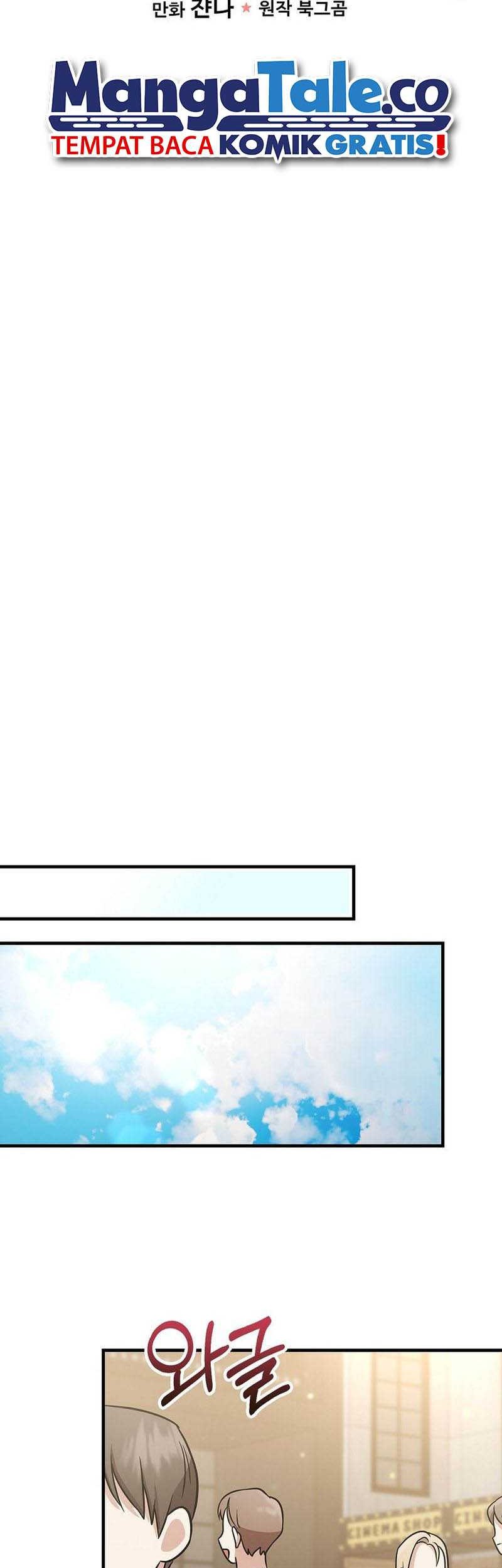 Superstar From Age 0 Chapter 26 Gambar 16