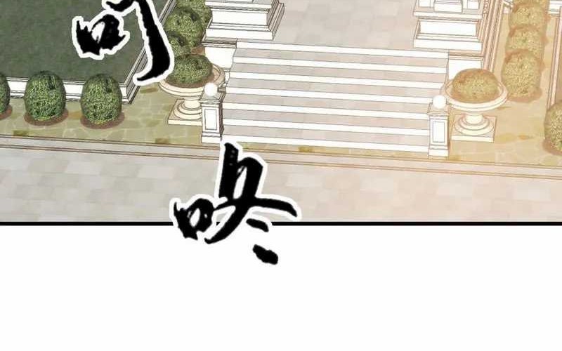 I Have 90 Billion Licking Gold Chapter 216 Gambar 3