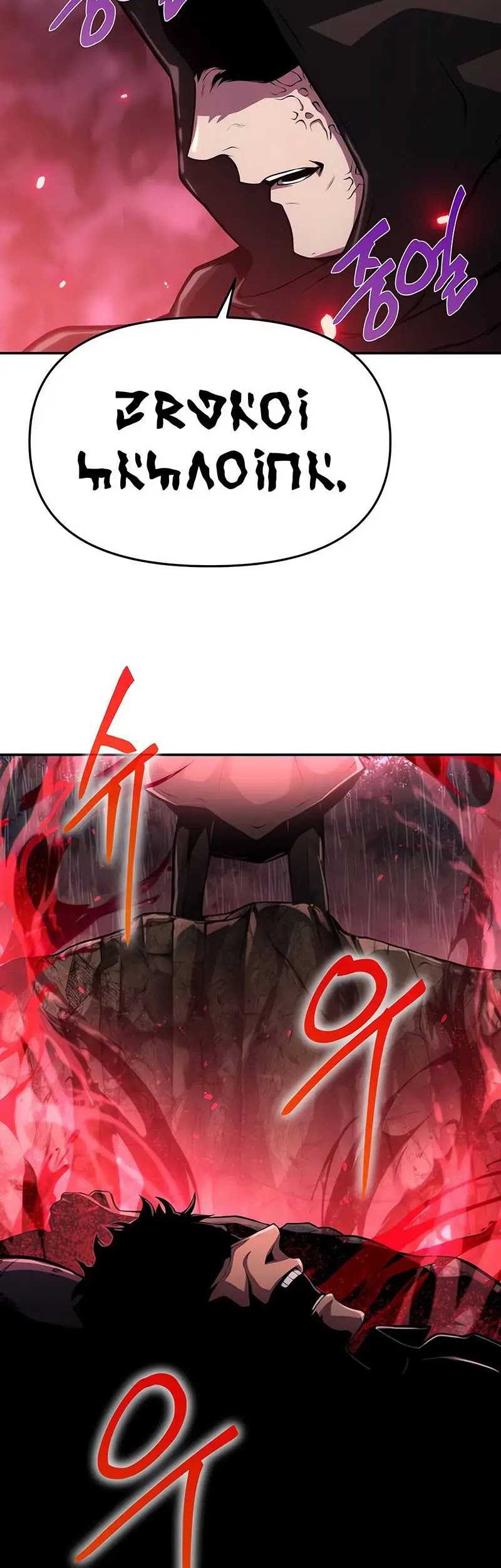 The Knight King Who Returned with a God Chapter 60 Gambar 63