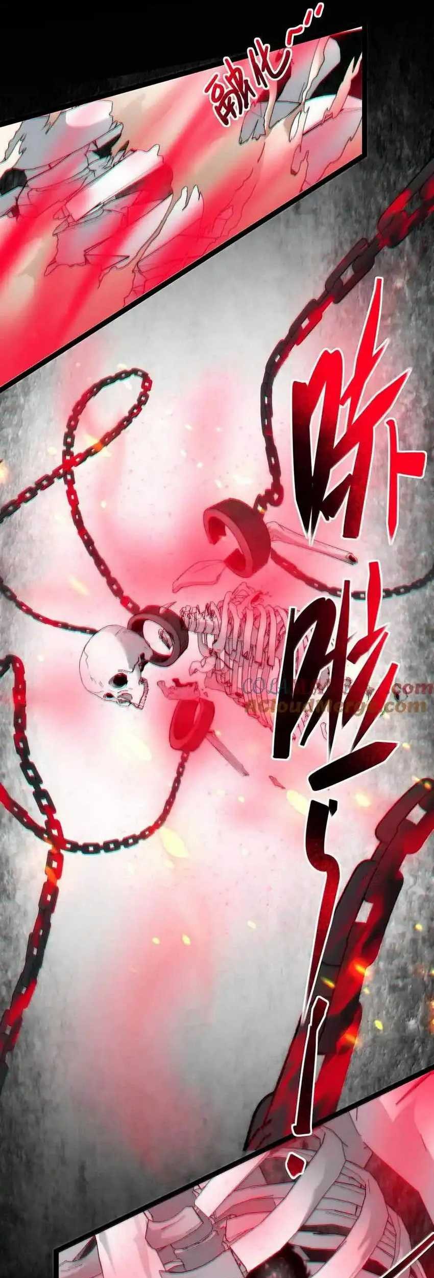 I’m Really Not The Demon God’s Lackey Chapter 118 Gambar 38