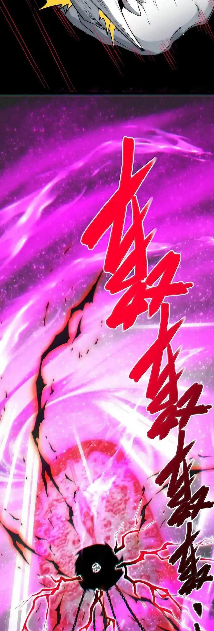 I’m Really Not The Demon God’s Lackey Chapter 118 Gambar 41