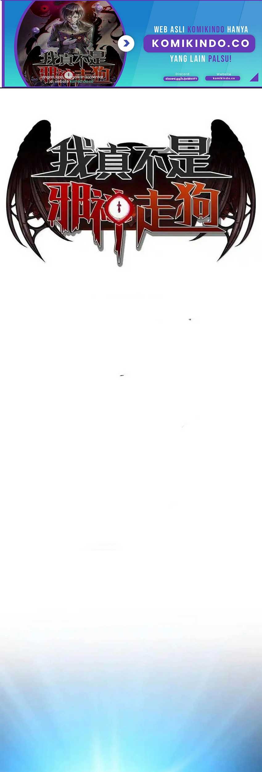 Manhua I’m Really Not The Demon God’s Lackey Chapter 118 gambar nomor 2