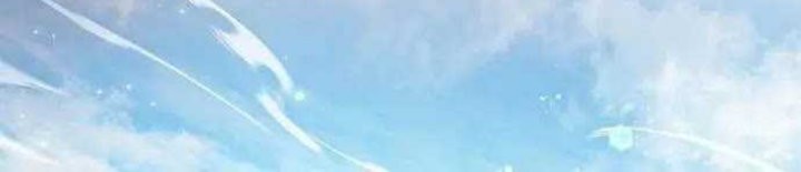 The Player Hides His Past Chapter 52 Gambar 73