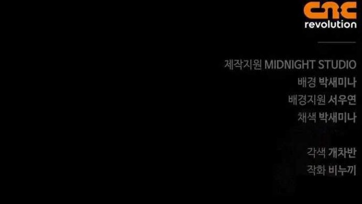 The Player Hides His Past Chapter 52 Gambar 92