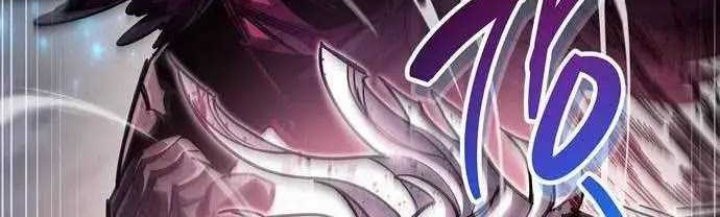 The Player Hides His Past Chapter 52 Gambar 22