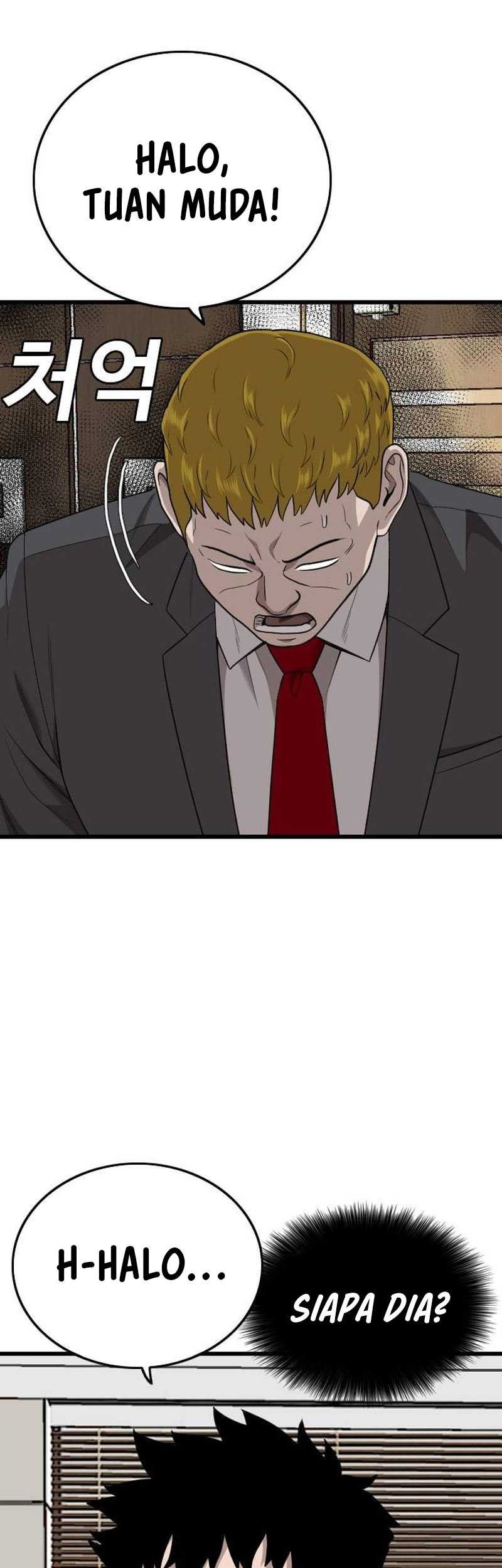 A Bad Person Chapter 199 Gambar 16