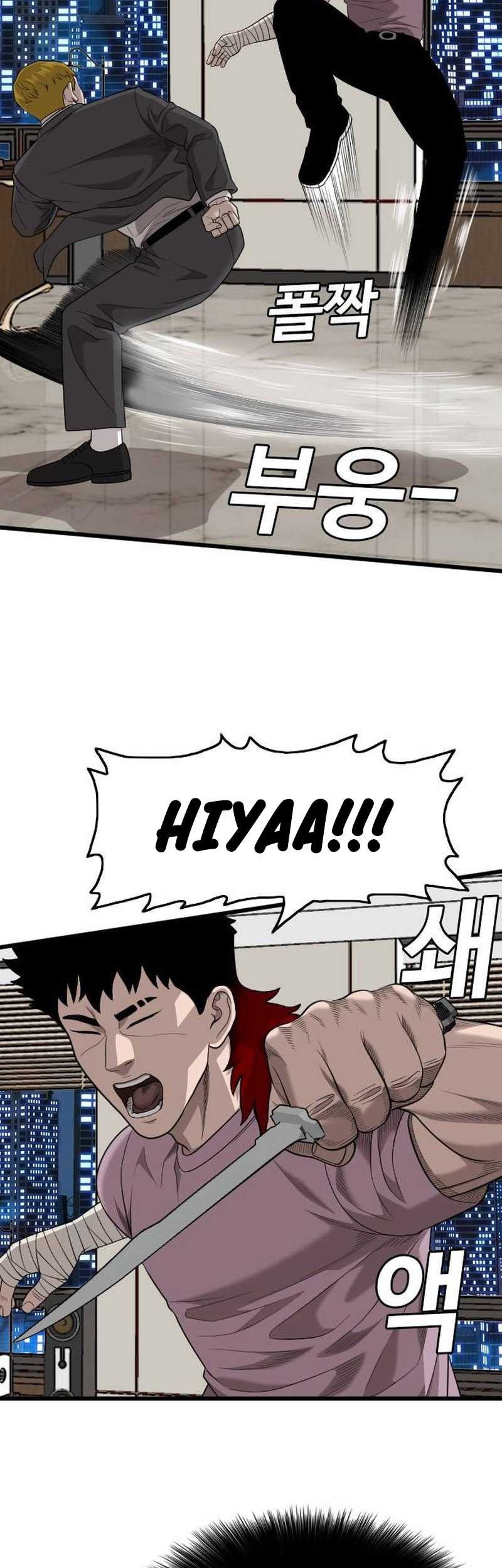 A Bad Person Chapter 199 Gambar 28