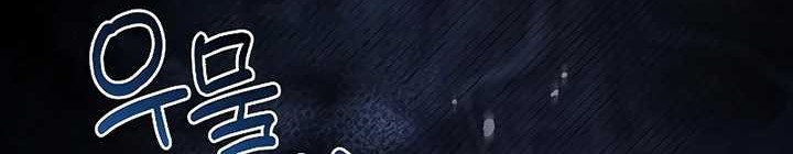 Archmage Restaurant Chapter 30 Gambar 77