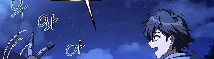 Archmage Restaurant Chapter 30 Gambar 63