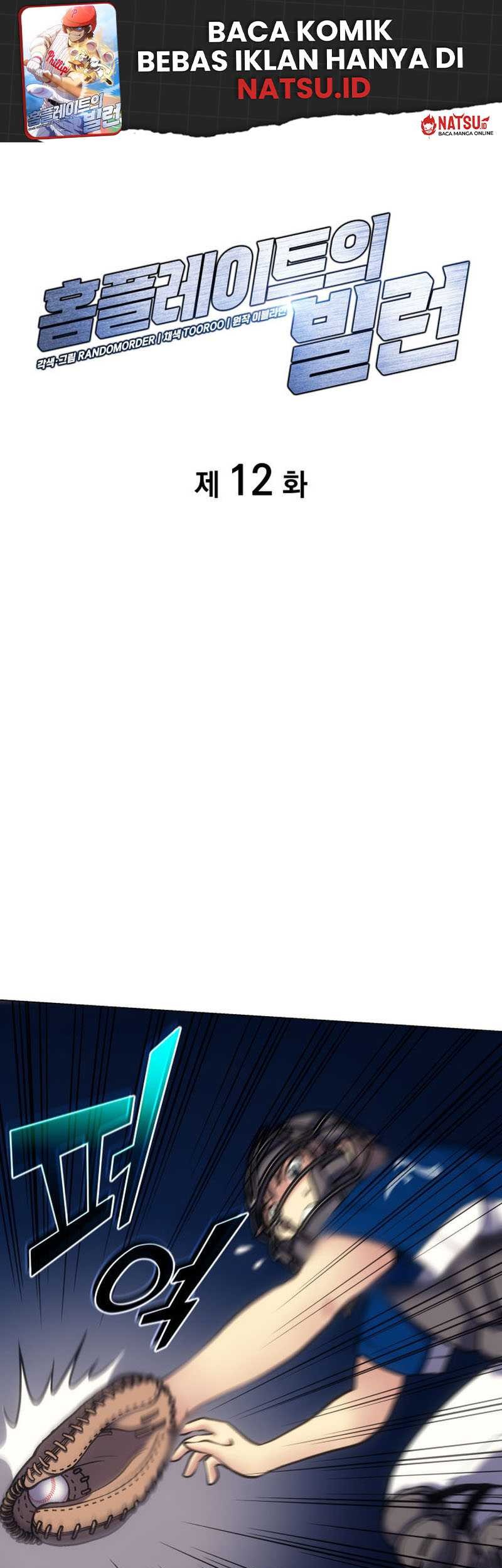 Manhwa Home Plate Villain Chapter 12 gambar nomor 2