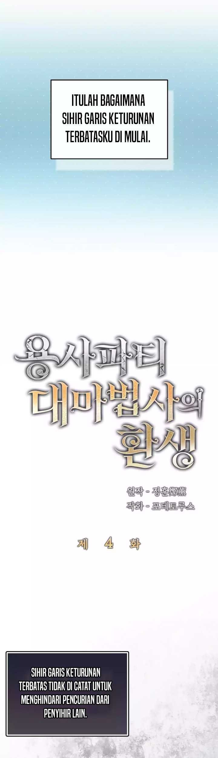 The Rebirth of the Hero’s Party’s Archmage Chapter 04 Gambar 4