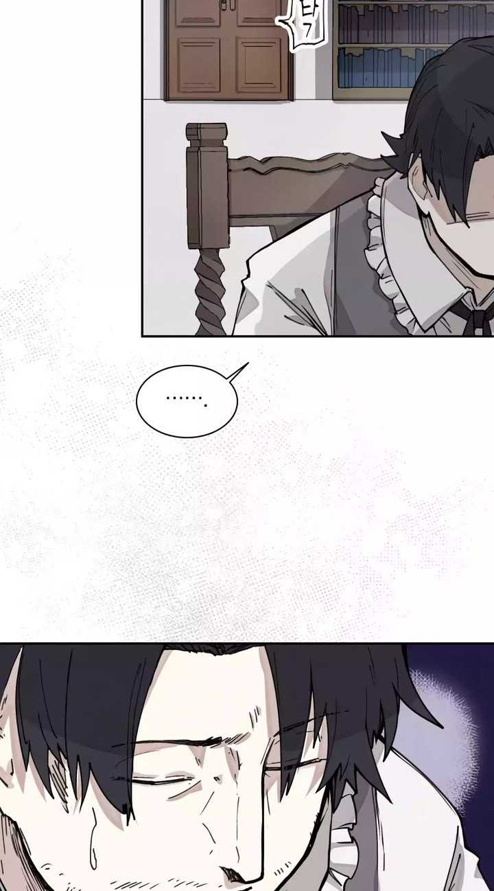 The Rebirth of the Hero’s Party’s Archmage Chapter 05 Gambar 7