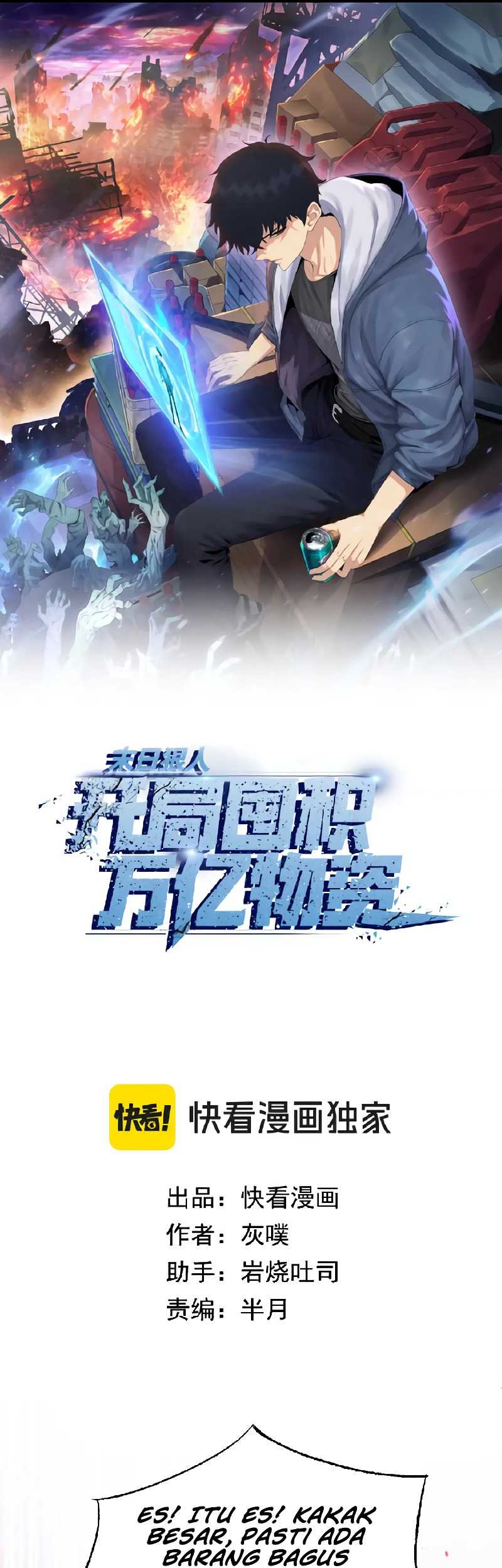 The Last All-Knowing Man Collected Trillions of Stuff from Day One Chapter 09 Gambar 4