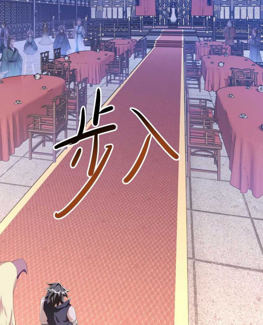 Peerless Soul Chapter 643 Gambar 39