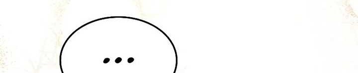 Archmage Restaurant Chapter 31 Gambar 19